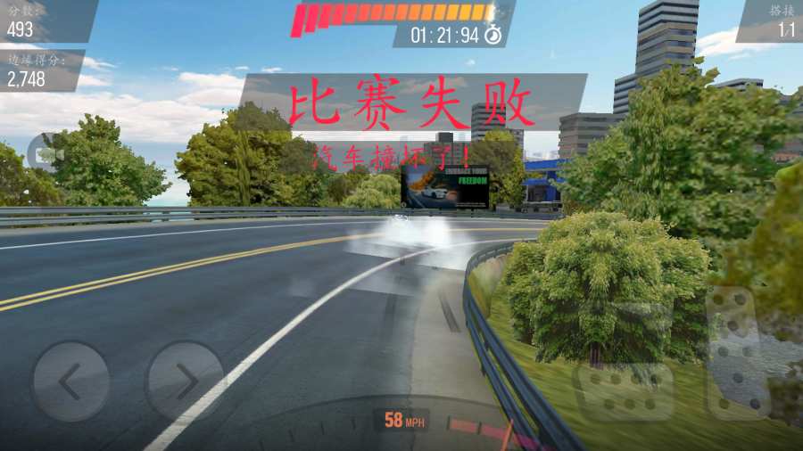 赛道漂移 最新官方版手游app截图