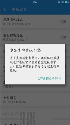 海思麒麟壁纸手机软件app截图