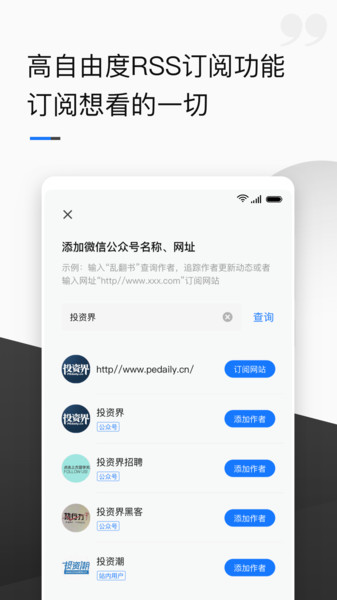 有点手机软件app截图