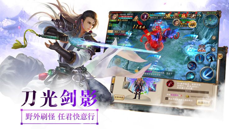 魔仙幻想录2手游app截图