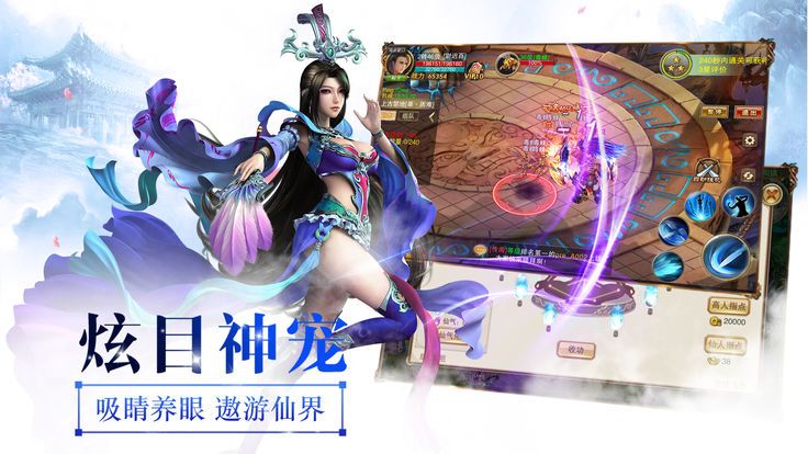 魔仙幻想录2手游app截图