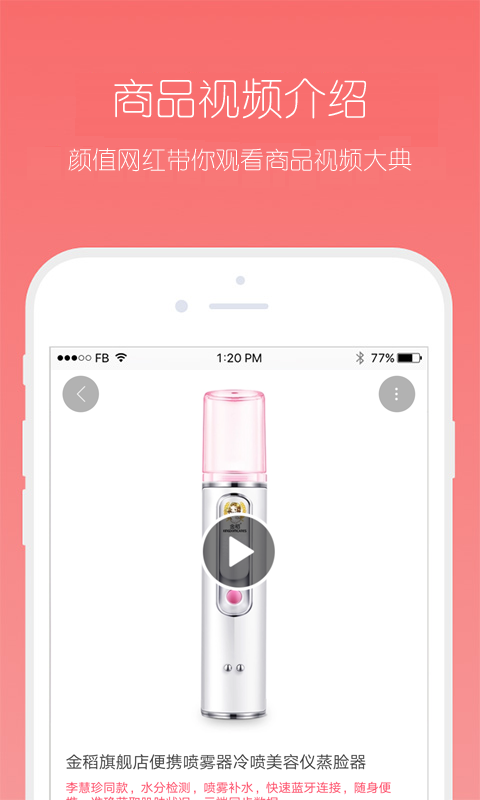 蜗牛优惠券手机软件app截图