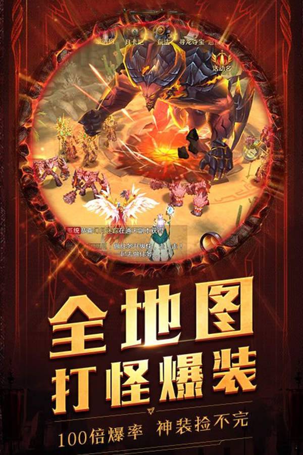 冥王神话 九游版手游app截图