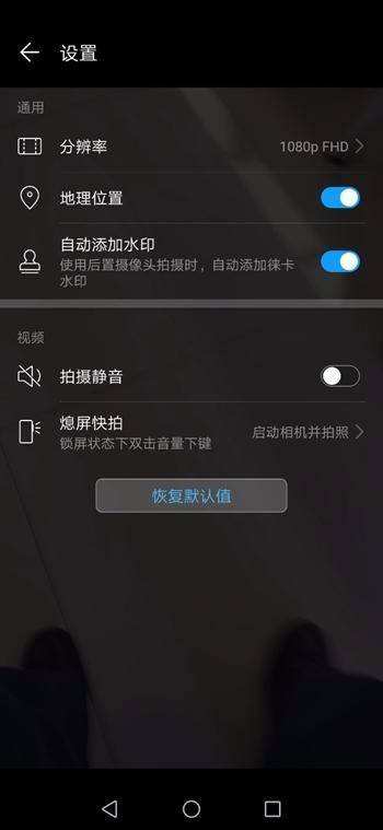 华为ark系统手机软件app截图