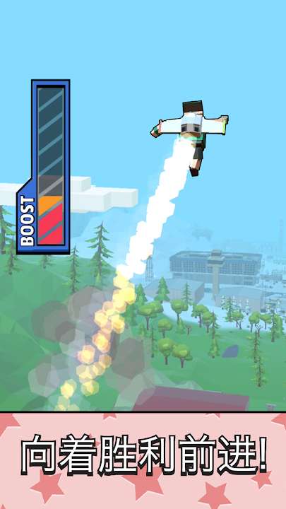 火箭跳跃手游app截图