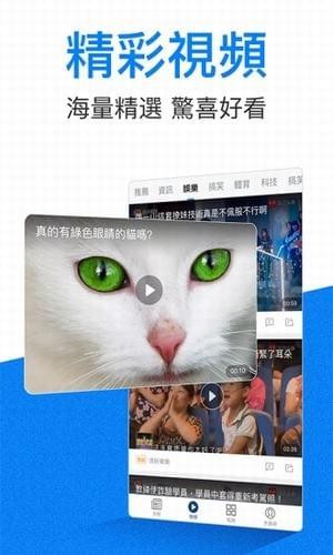 知天下手机软件app截图