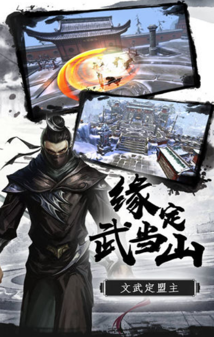 天行流沙手游app截图