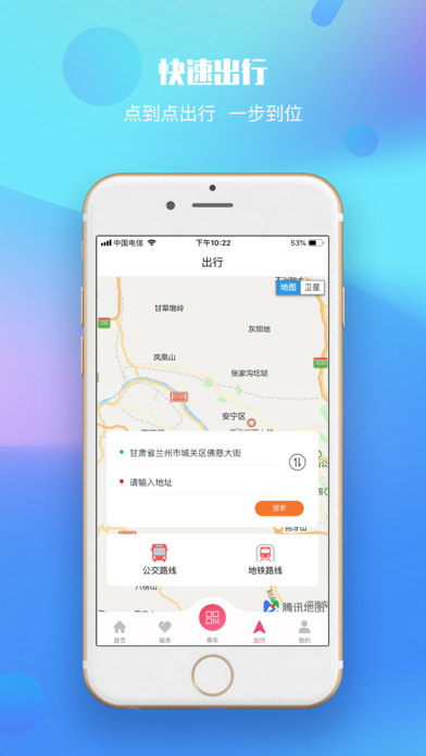 趣听有声小说手机软件app截图