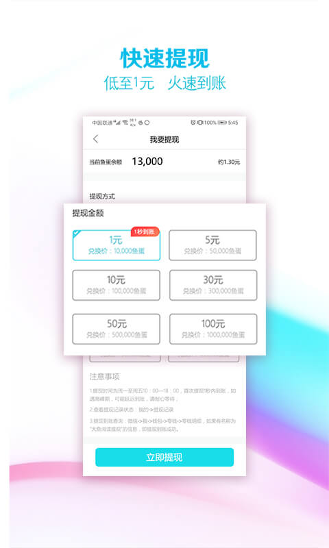 大鱼阅读手机软件app截图