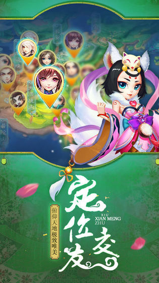 次元风神录手游app截图