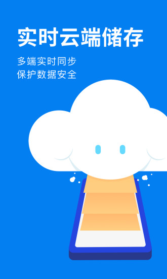 滴墨书摘手机软件app截图