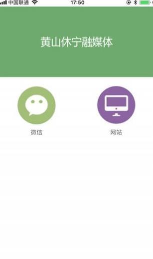 爱休宁手机软件app截图