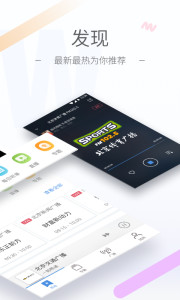 听听FM 手机软件app截图