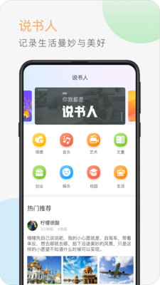 小愿望手机软件app截图