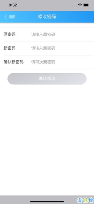 平安浙工商手机软件app截图