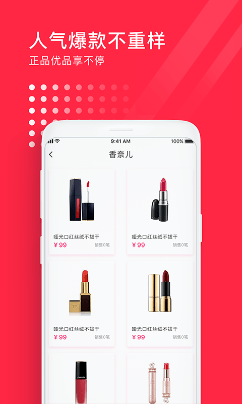 百口之家手机软件app截图