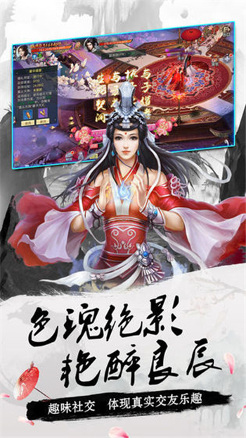 太上唤魔经手游app截图