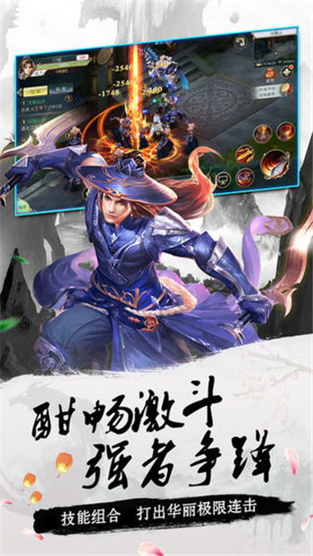 太上唤魔经手游app截图