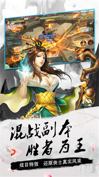 太上唤魔经手游app截图