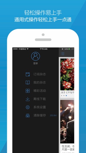 环球银幕手机软件app截图