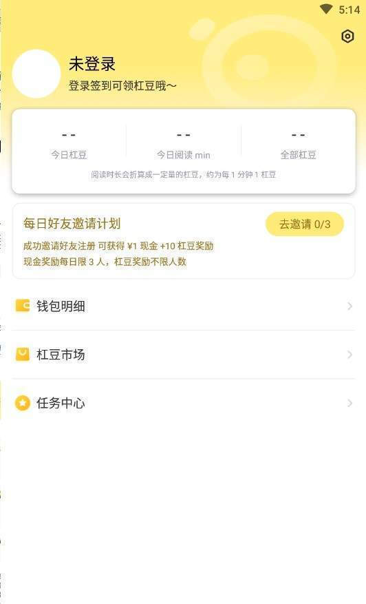 杠吧手机软件app截图