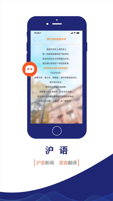 东方新闻手机软件app截图