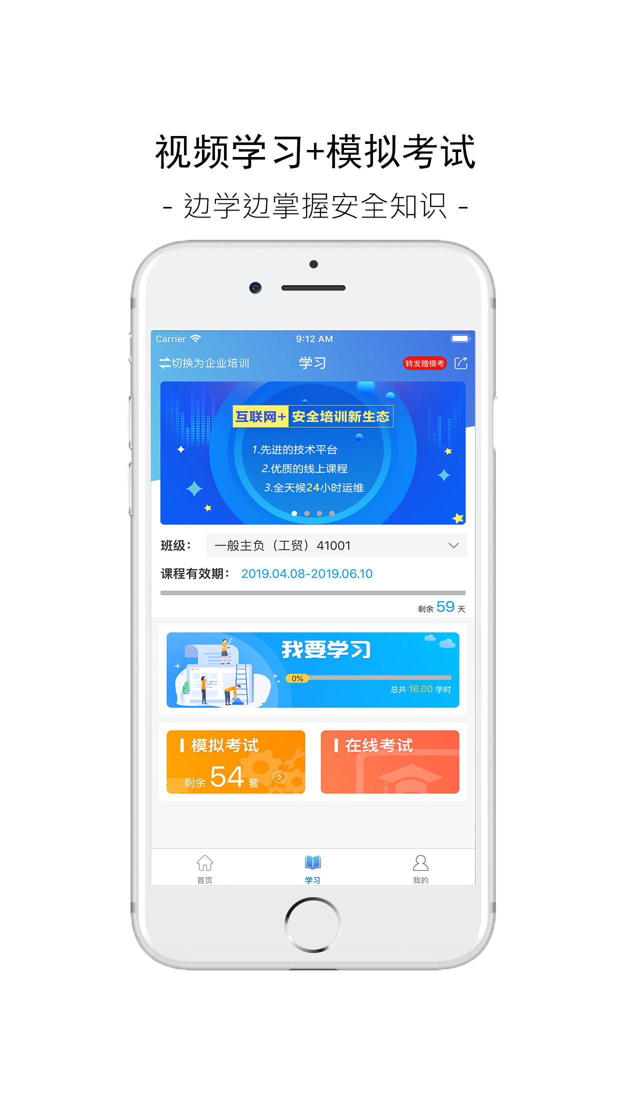 链工宝手机软件app截图