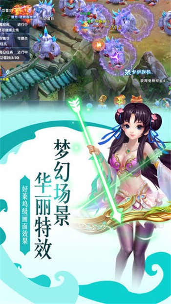 云幻录手游app截图