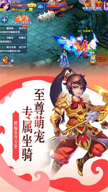 云幻录手游app截图