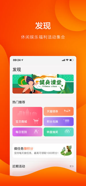 西瓜皮手机软件app截图