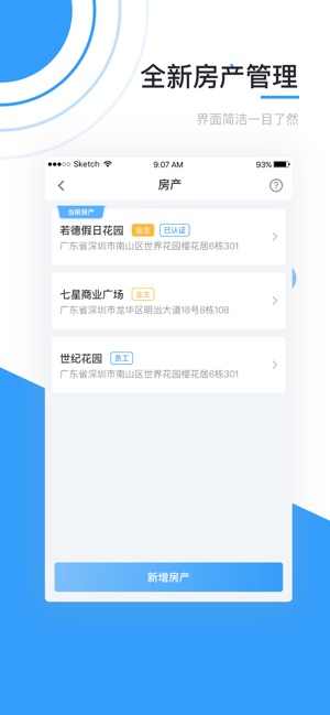 彩之云手机软件app截图