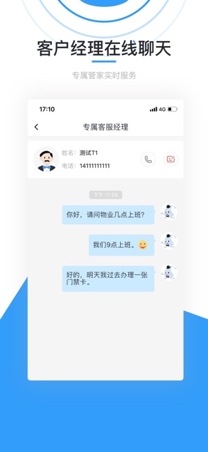 彩之云手机软件app截图