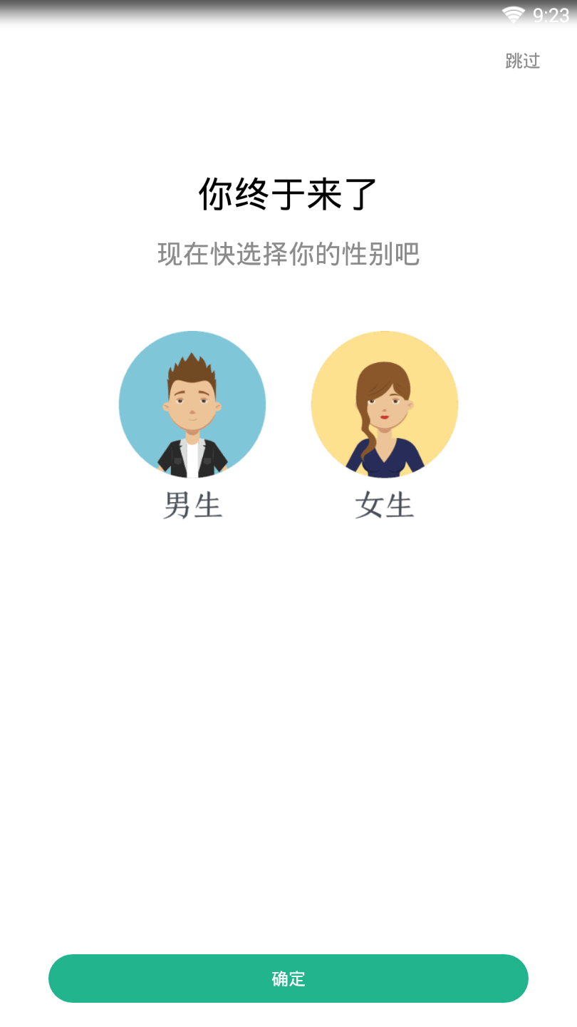 被窝看书手机软件app截图