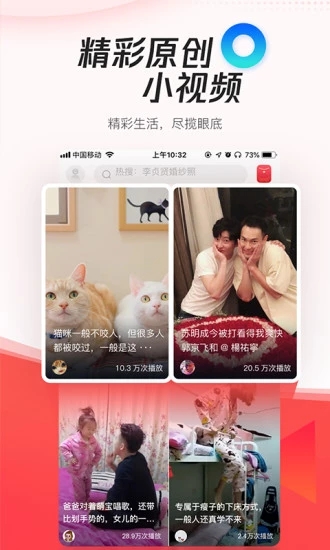 腾讯新闻 极速版手机软件app截图