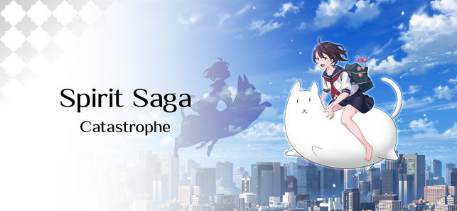 Spirit Saga Catastrophe手游app截图