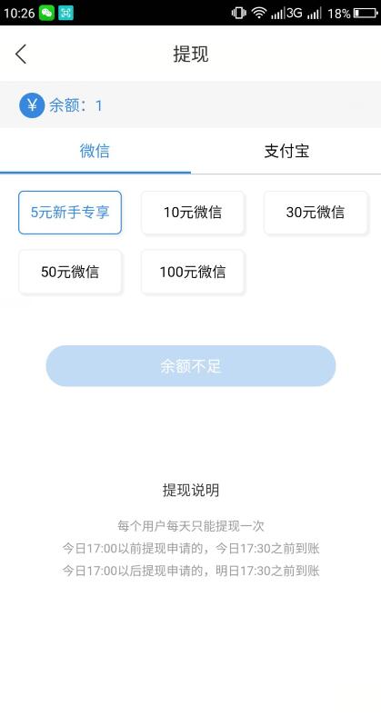 可乐看点手机软件app截图