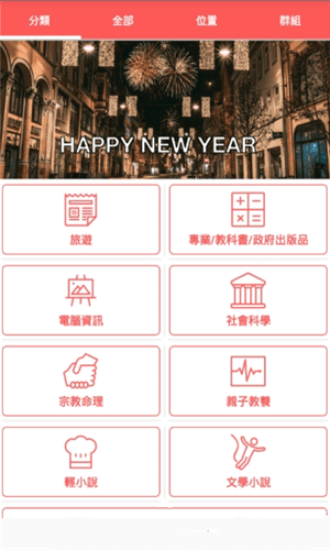 书窝手机软件app截图