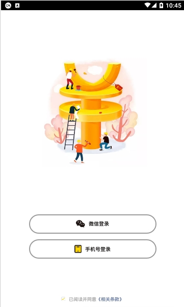 麦店手机软件app截图