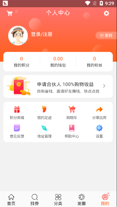 卷米手机软件app截图