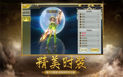 幻世妖行手游app截图