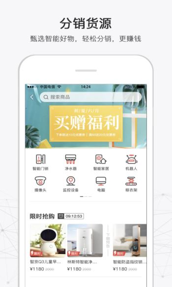 316手机软件app截图