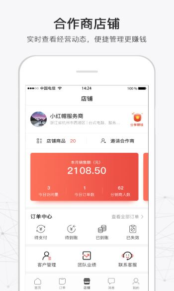 316手机软件app截图
