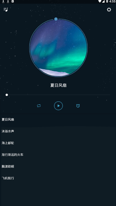 微风睡眠手机软件app截图