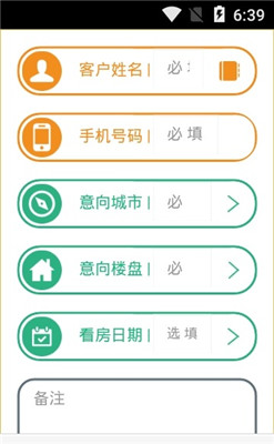 小新家手机软件app截图