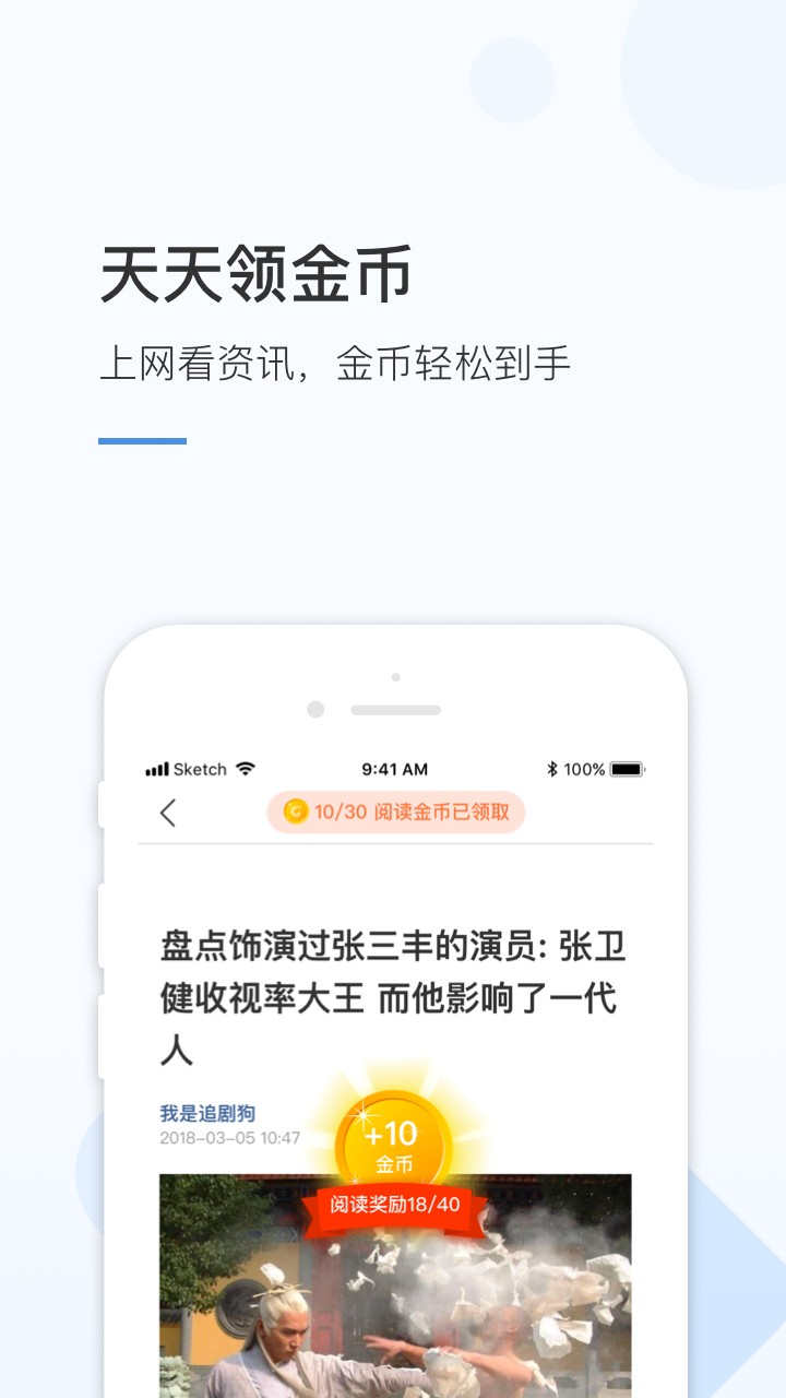 火锅视频手机软件app截图