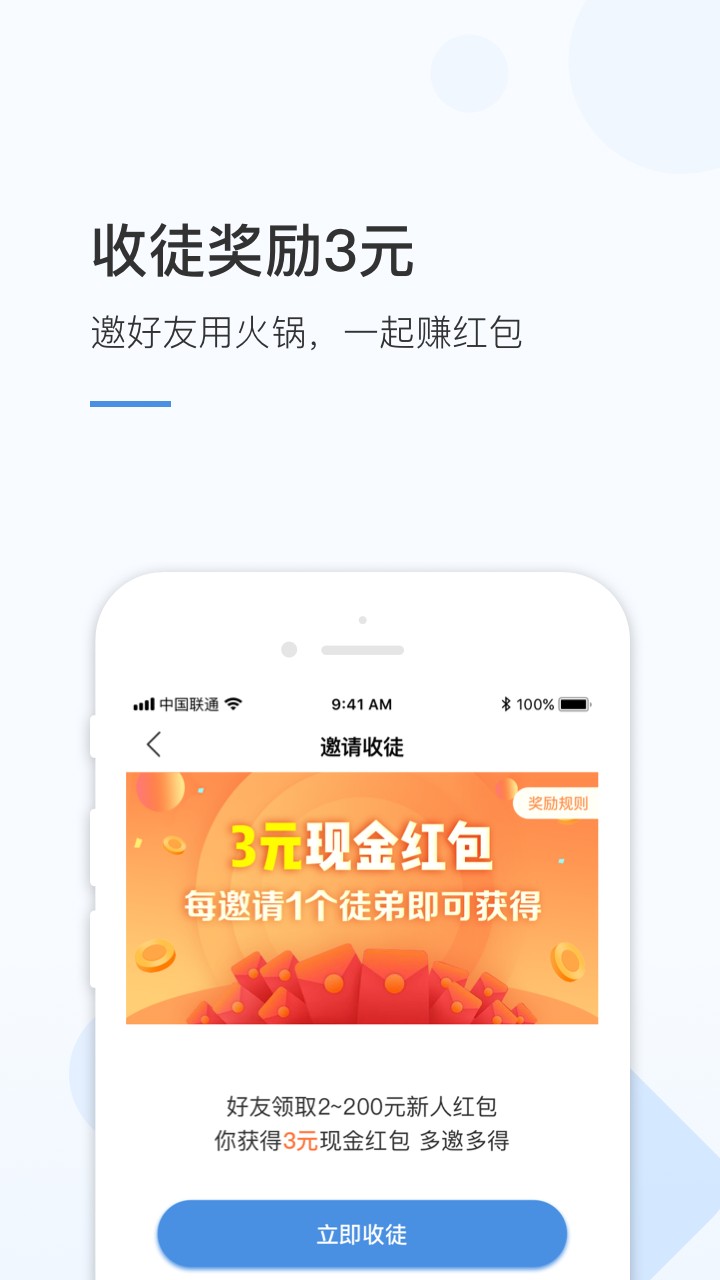 火锅视频手机软件app截图