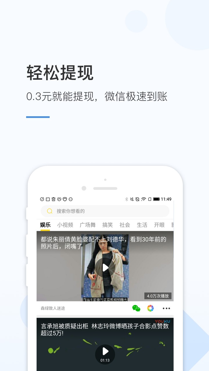 火锅视频手机软件app截图