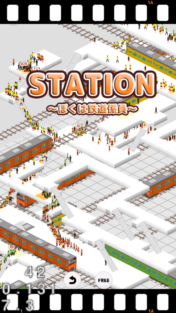 城市火车站手游app截图
