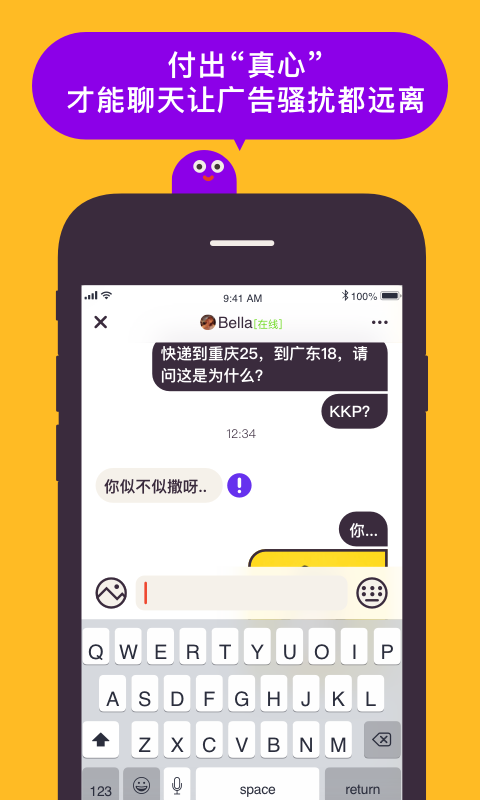 hey five手机软件app截图