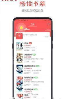 小主搜书手机软件app截图